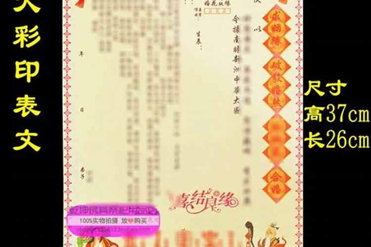 阳历99年一月一日也就是农历十一月十四出生的应该属什么