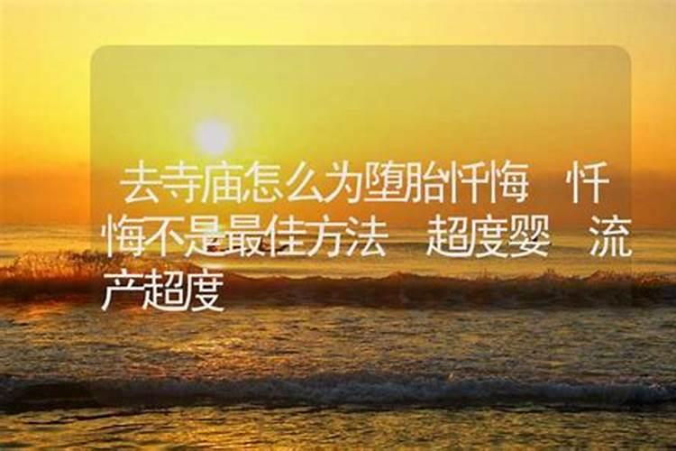 什么是生辰八字,怎么计算的