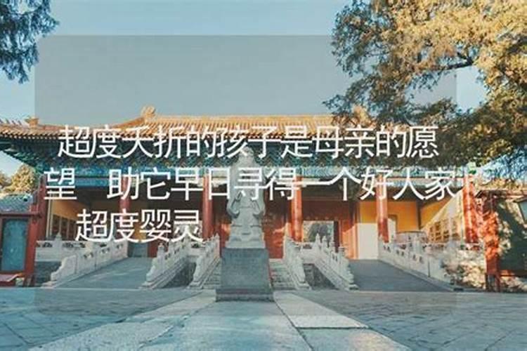 生辰八字怎么算？