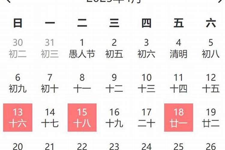 乔迁选择黄道吉日是一定要选择双日子吗 乔迁选择黄道吉日什么日子好