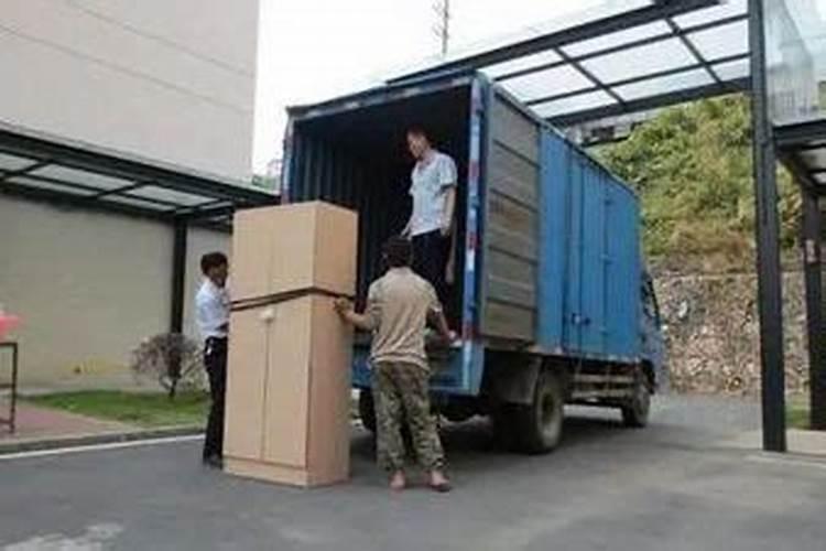 乔迁入宅进新房时辰几点最吉利