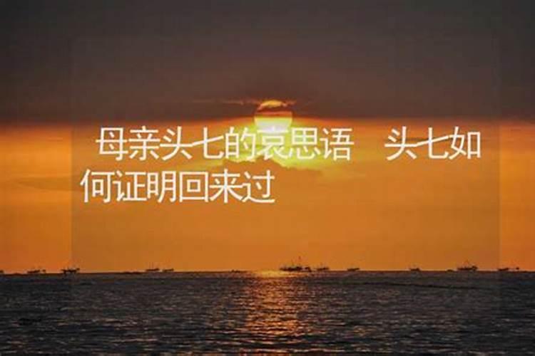 为什么要超度？超度的常用法事有哪些？