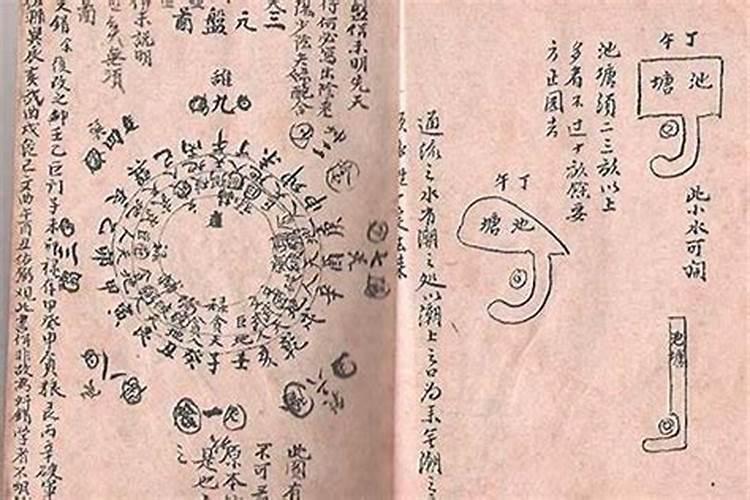 冲太岁是什么意思