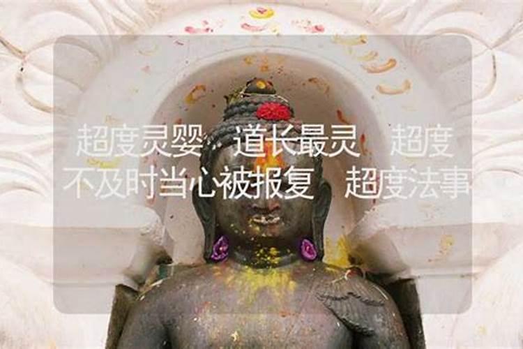 做梦梦到鬼上身怎么回事