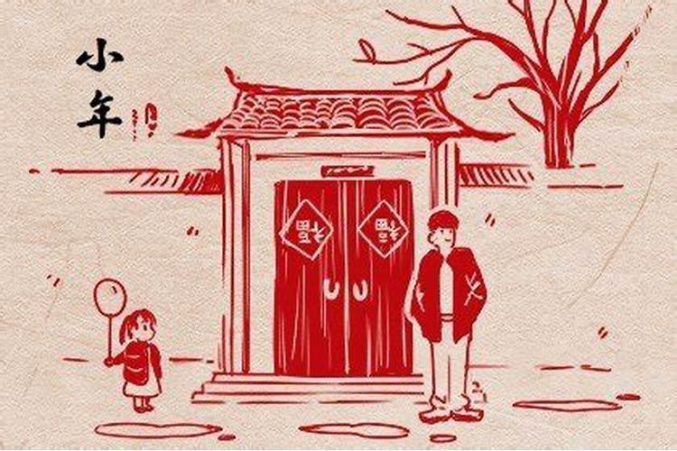87年的本命年是哪些年