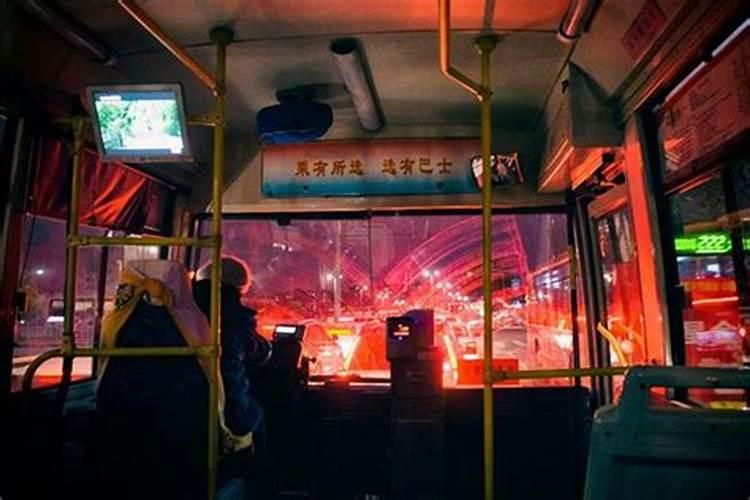 梦见公交车的预兆