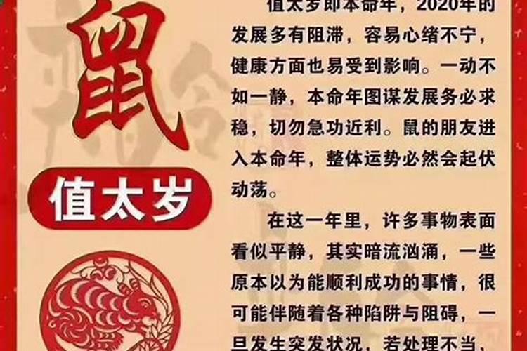 最近运气太差,如何转运。