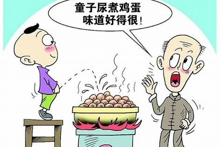 什么样的父母生出童子？