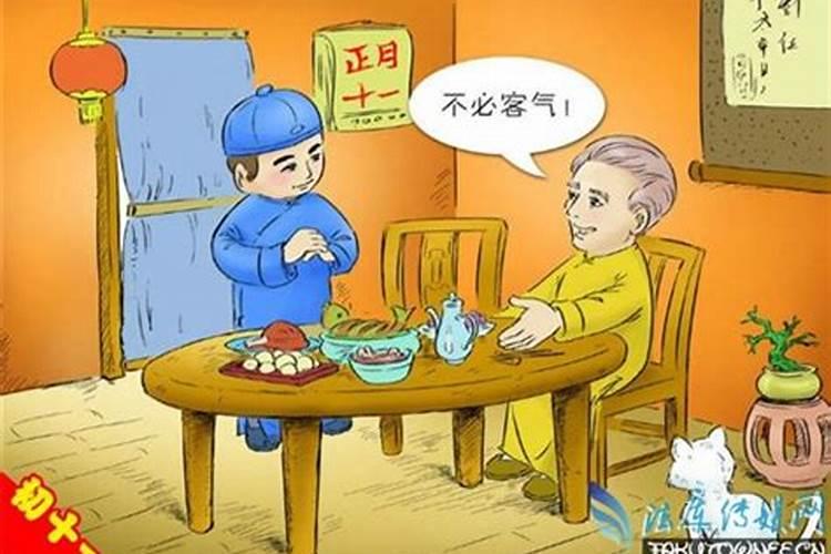 八字命理口诀详解