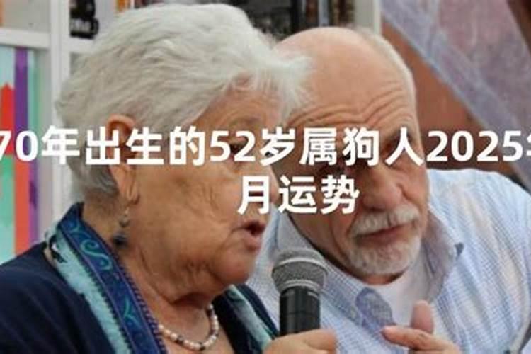 冲太岁、刑太岁、害太岁、破太岁、怎么回事？
