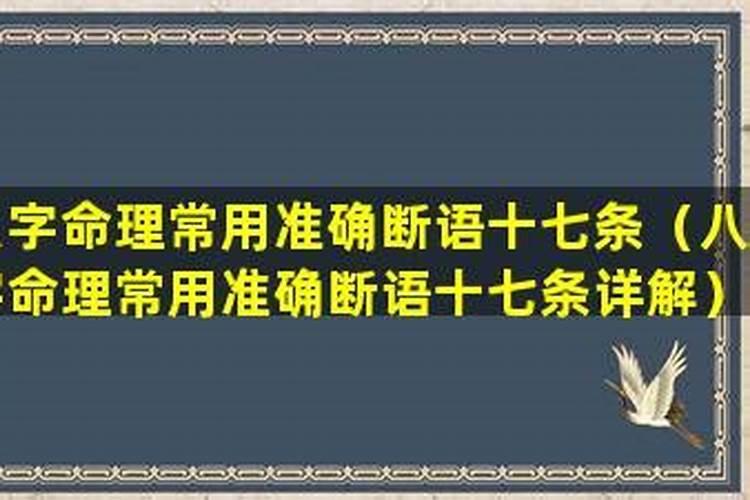 命里缺什么怎么查