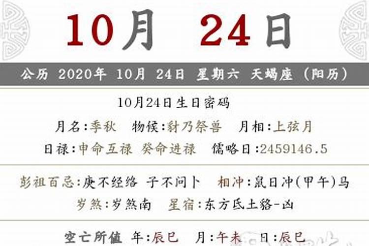 为什么说六月初一是小年