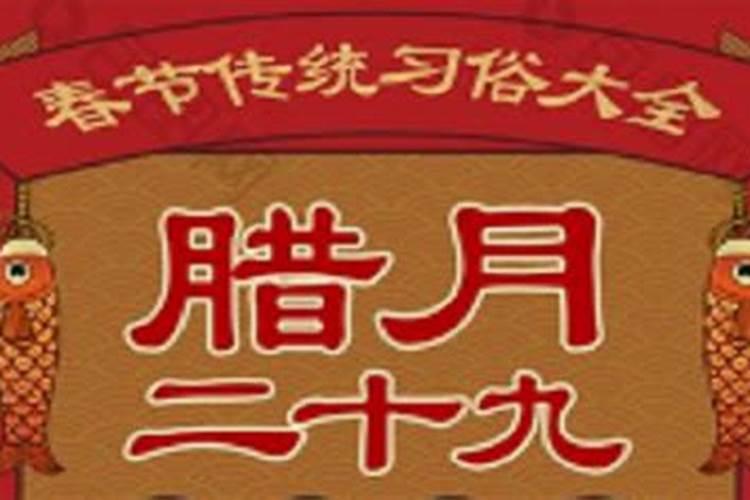 农历78年12月29日生,新历是1979年1月27日,2017年虚岁几岁