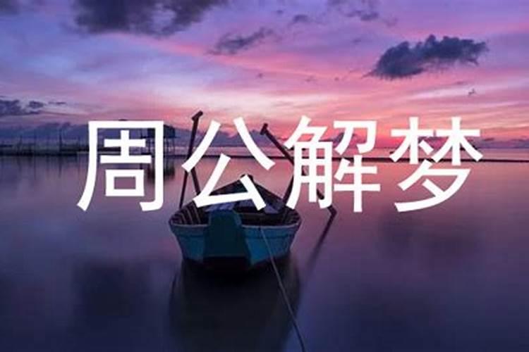怀孕的时候梦见女孩就一定会生女孩吗