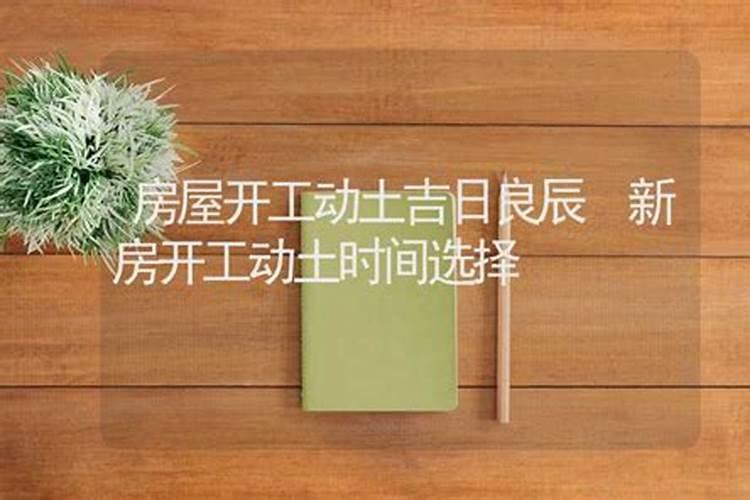 2024年10月去寺庙最吉利好日子