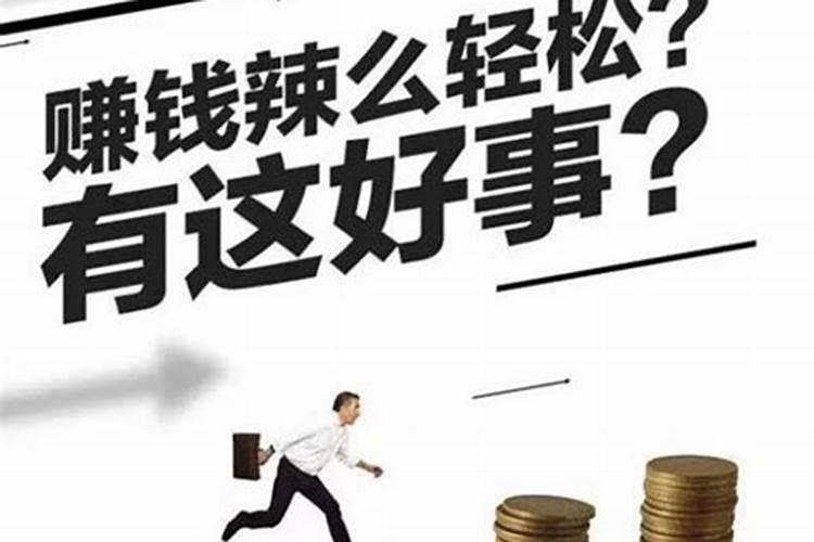 事业转运戴什么手链佩戴什么样的手链可以招财转运
