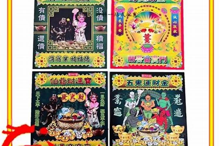 刚在微信上加了一个算命的,拿了我的八字全程他自己全部说出来了,我的...