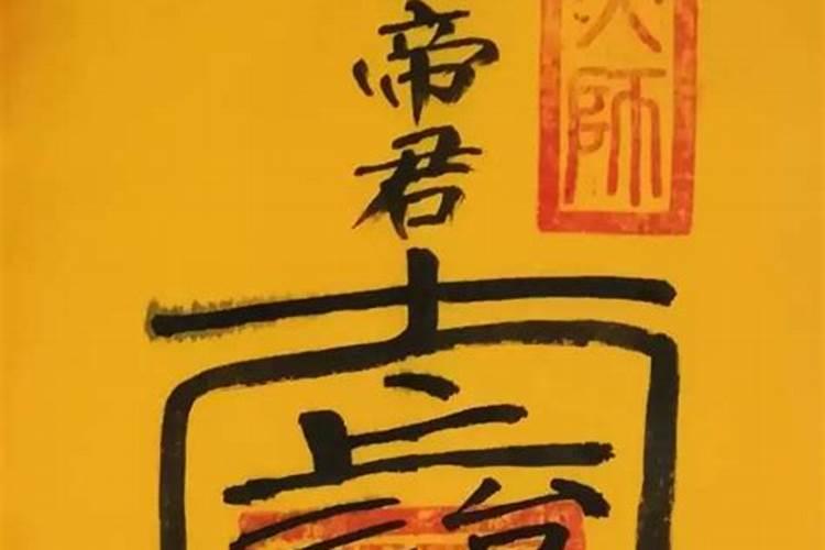 看生辰八字看婚姻超准,生辰八字测姻缘