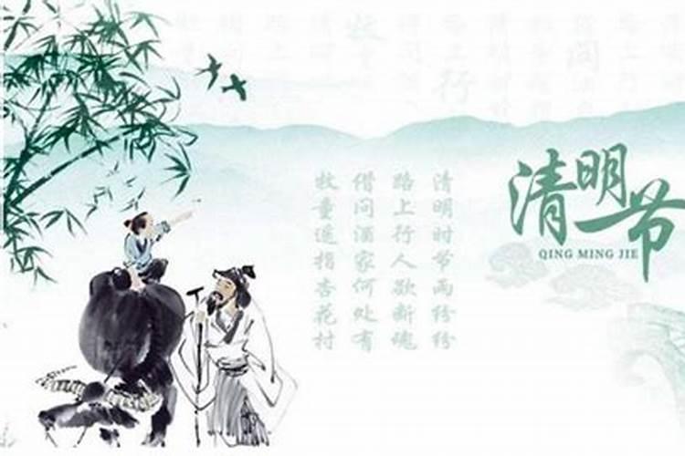 清明祭祖是从什么时候开始的？清明各地祭祖流程是什么？