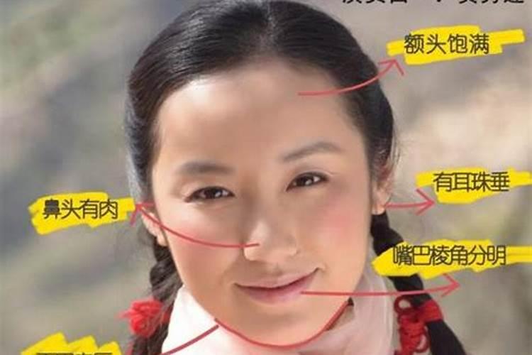 八字中四火的女人中年后运势顺利