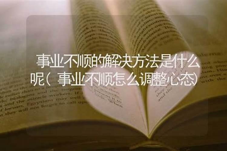 姻缘和合符能催姻缘吗？