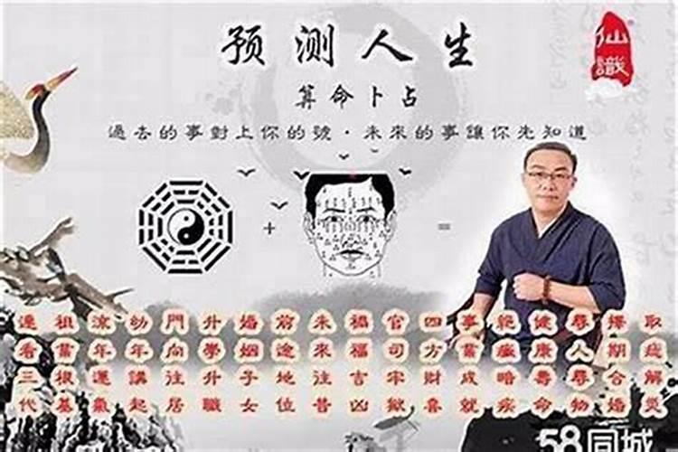 八字断婚姻
