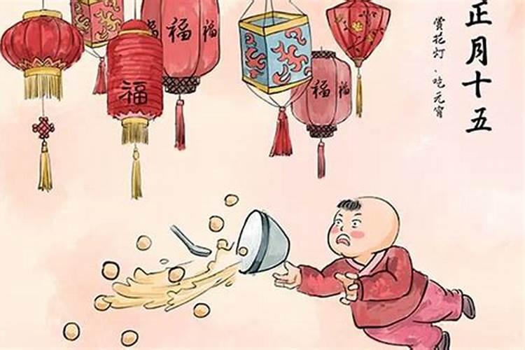 2024正月十五元宵节是几号 为什么元宵节不是法定节假日