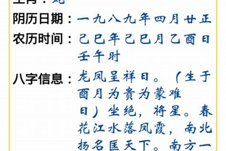 梦见我姐姐办小孩满月,人很多,都是亲戚朋友,而且还看见了小孩的样子...