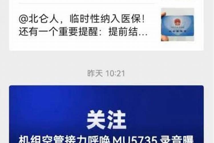 四年级清明作文