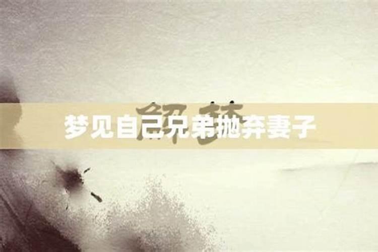 梦见自己把大便拉裖子上了