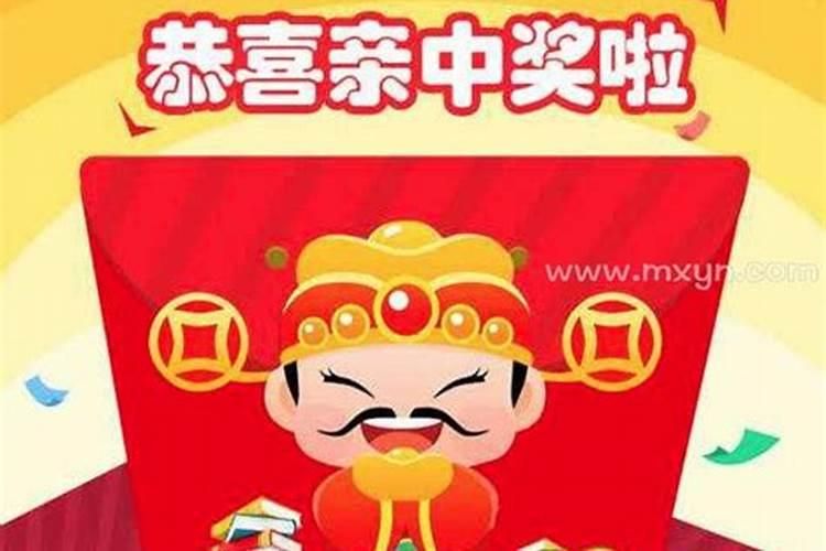 本命年也算转运年吗 太岁年如何提升运势？