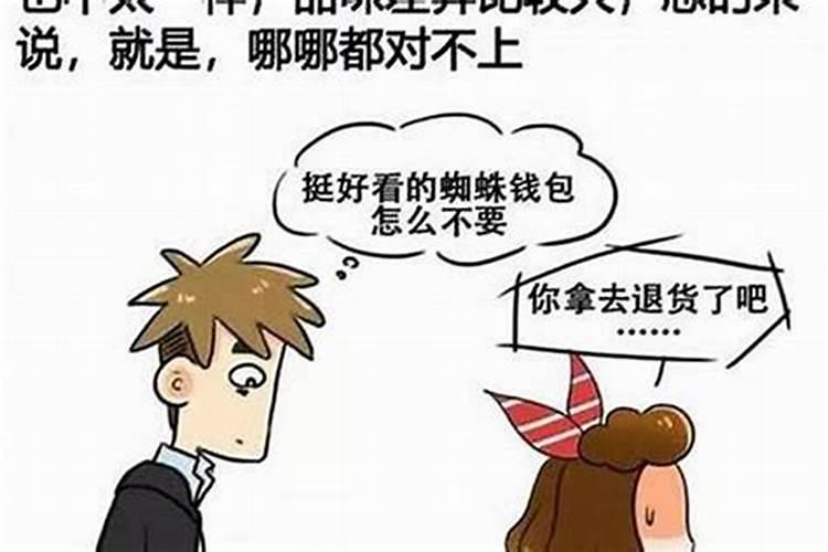 自己八字是什么