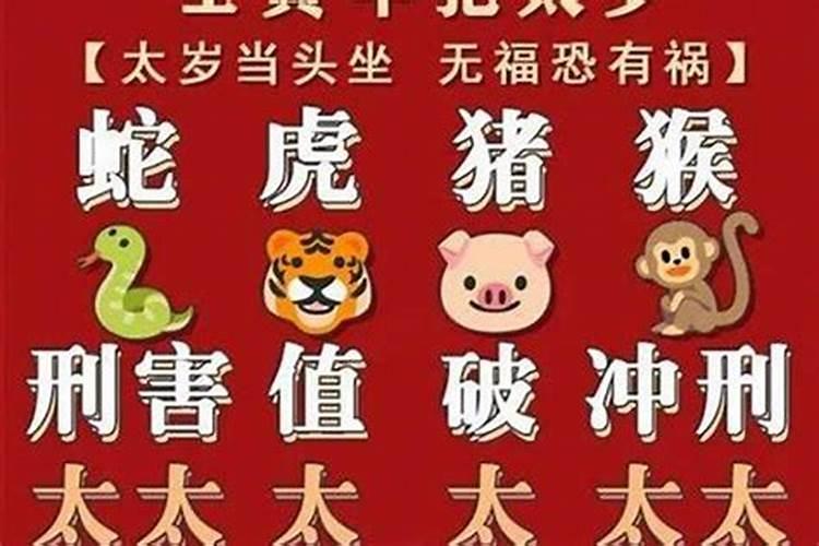 男鸡女猴的婚姻相配吗