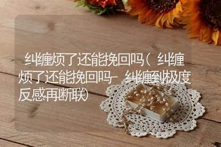 男女八字互相暗合 日干支相合是天定的姻缘？