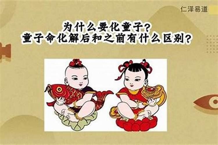 佛教界还贯是什么意思
