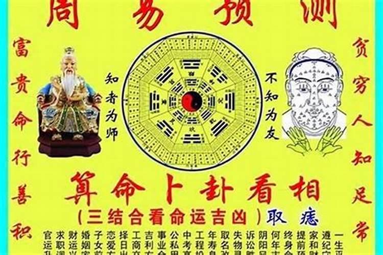 八字算命能信吗？是不是不能不信,但不能全信对吧!