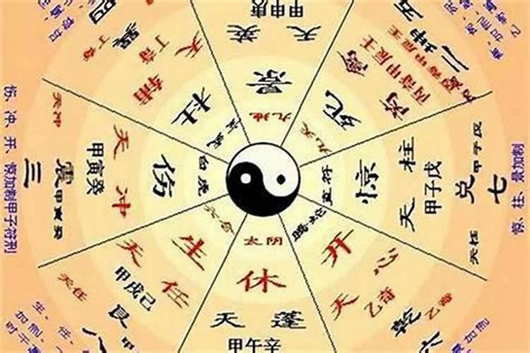 八字算命的准吗