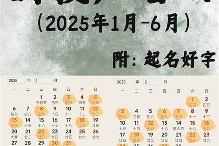 梦见叔父是什么意思？做梦梦见叔父好不好