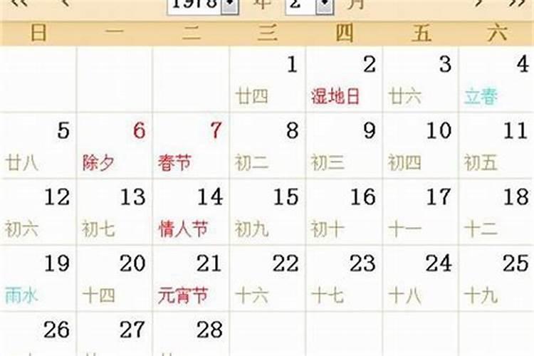 催桃花运最快的方法