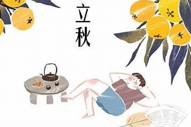 癸未日是那一天,举个例子