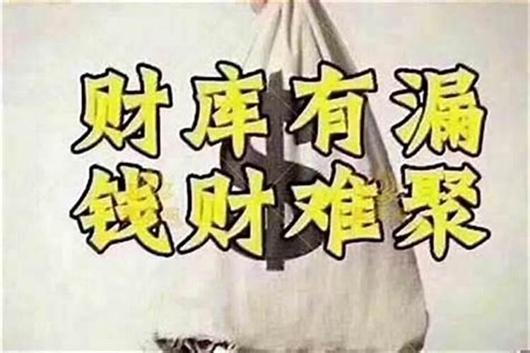 开财库和补财库的区别