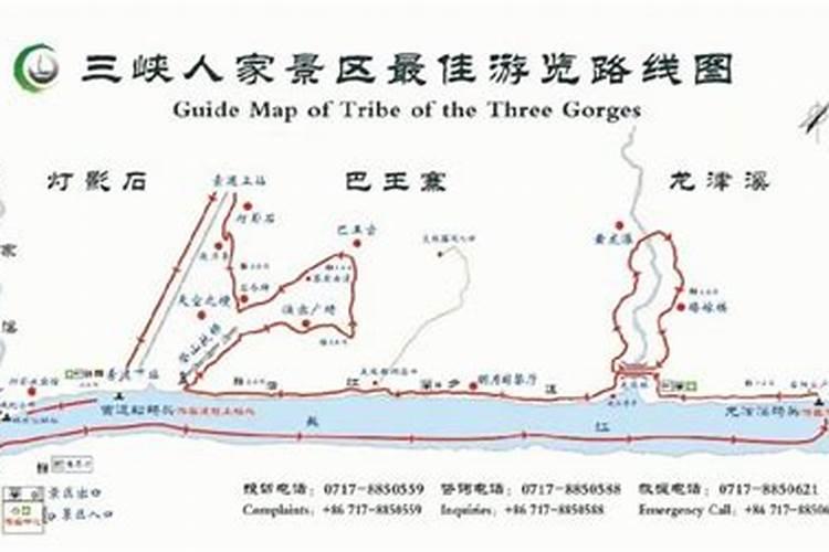 宜昌两日游的行程