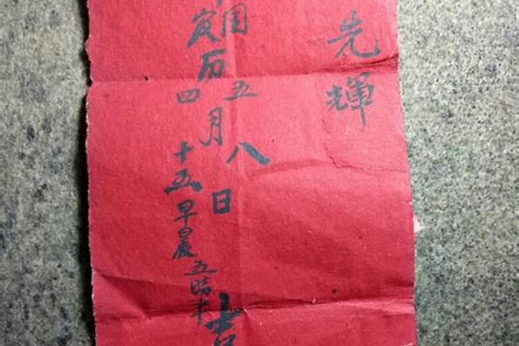 2025年清明节烧纸有什么讲究