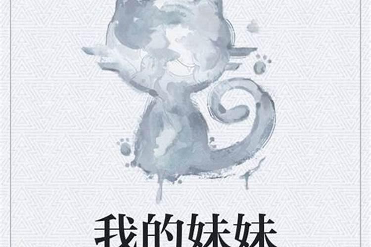 2024年腊月二十八可以上坟吗