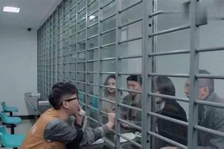 属鼠人2015探监会不会影响运势？沾染不好的东西？