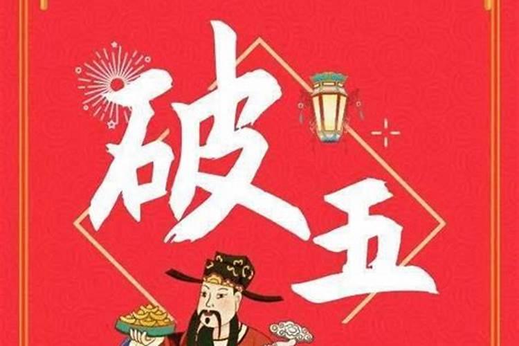 2025节假日安排时间表