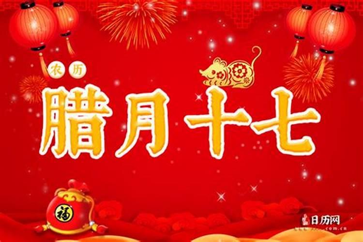 2025年1月修坟黄道吉日