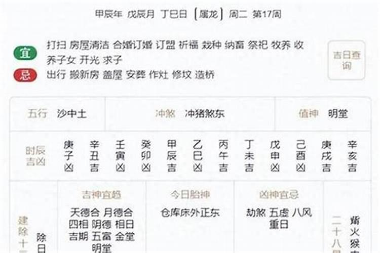 农历三月十五(农历三月十五玄坛真君诞辰)