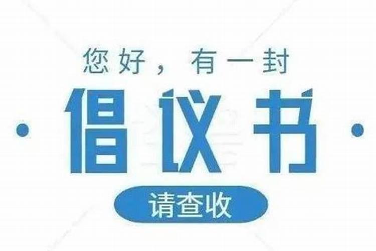 什么头像旺财旺运
