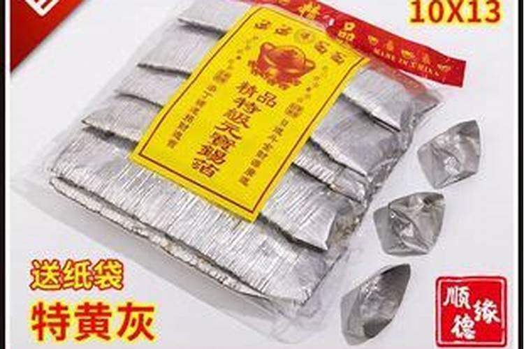 1967年农历七月初二的命运如何